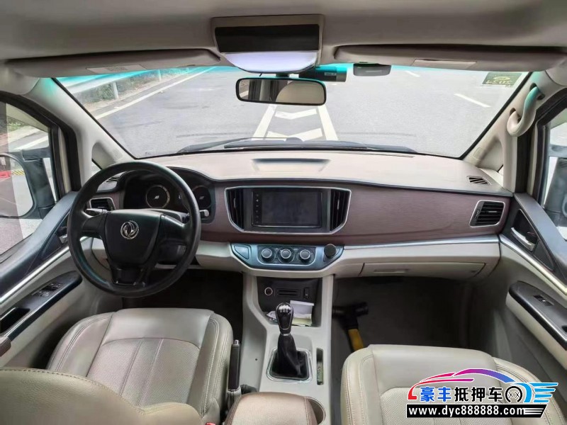 18年东风风行菱智轿车抵押车出售