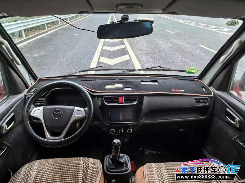 21年福田祥菱轿车抵押车出售