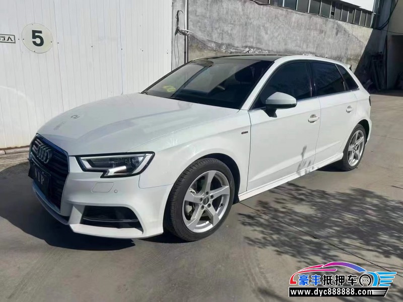 18年奥迪A3轿车抵押车出售