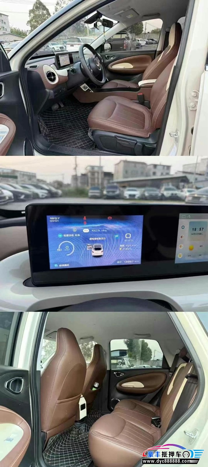 24年五菱缤果SUV抵押车出售