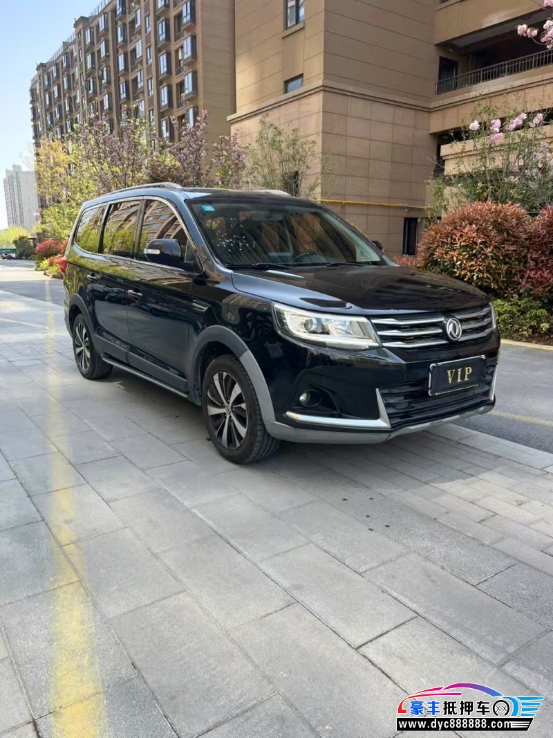 17年东风风行景逸X6轿车抵押车出售