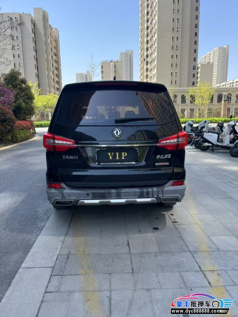 17年东风风行景逸X6轿车抵押车出售