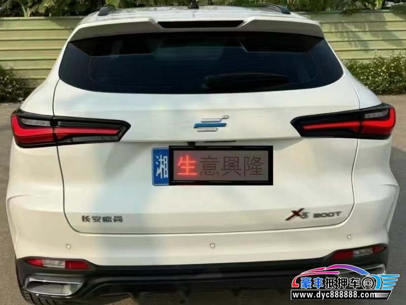 22年长安欧尚X5轿车抵押车出售