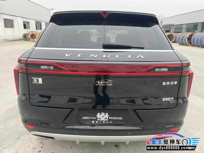 20年日产启辰星轿车抵押车出售