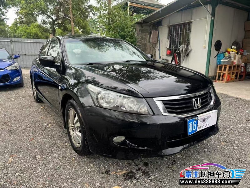 09年本田雅阁轿车抵押车出售