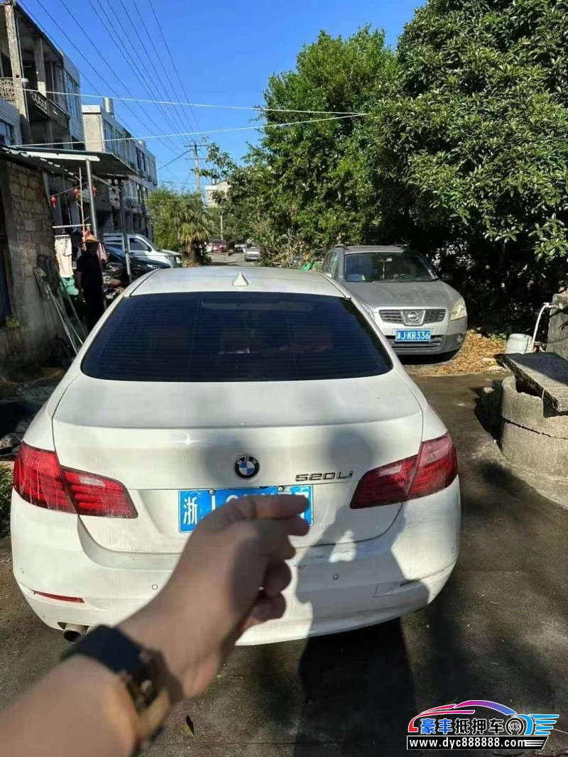 15年宝马5系轿车抵押车出售