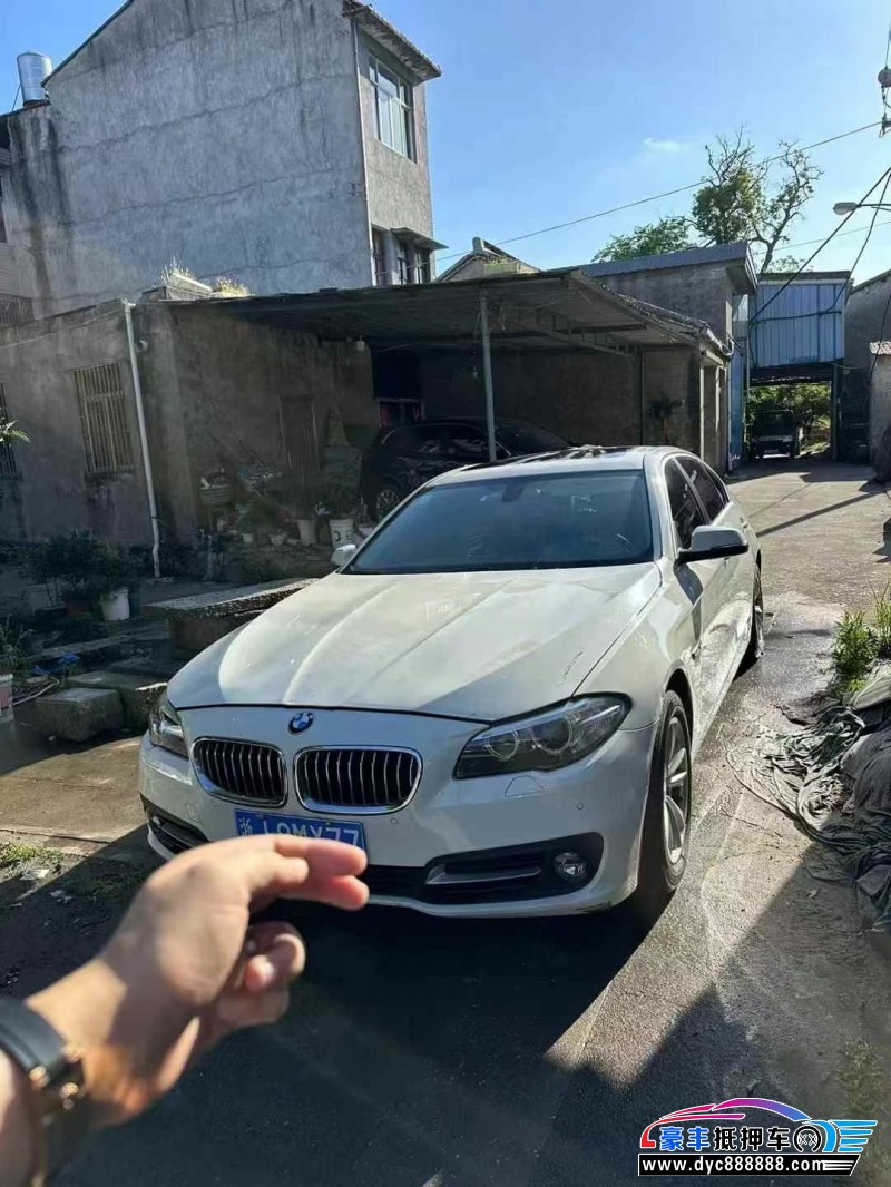 15年宝马5系轿车抵押车出售