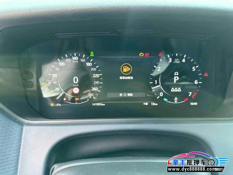 22年路虎揽胜星脉SUV抵押车出售