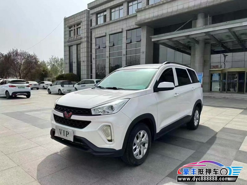 22年五菱汽车五菱宏光S3轿车抵押车出售