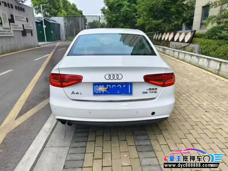16年奥迪A4轿车抵押车出售