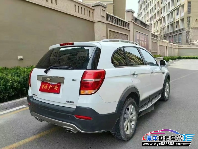 15年雪佛兰科帕奇轿车抵押车出售