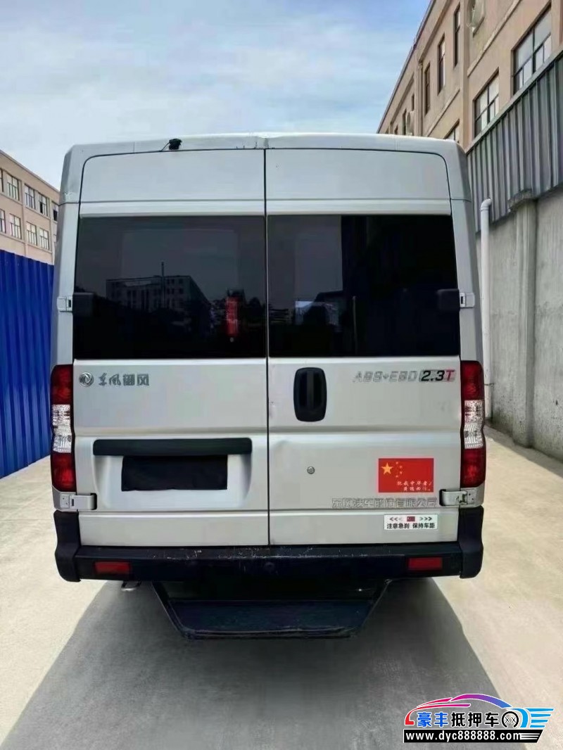 20年东风御风轿车抵押车出售