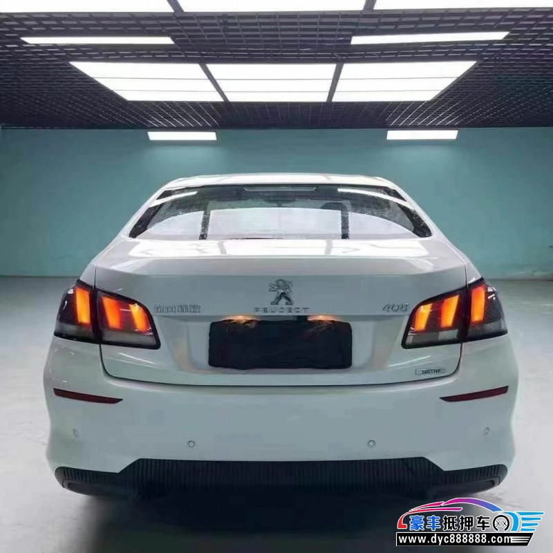 23年标致408轿车抵押车出售