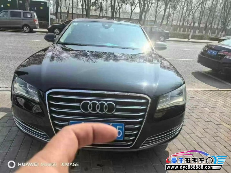13年奥迪A8L轿车抵押车出售