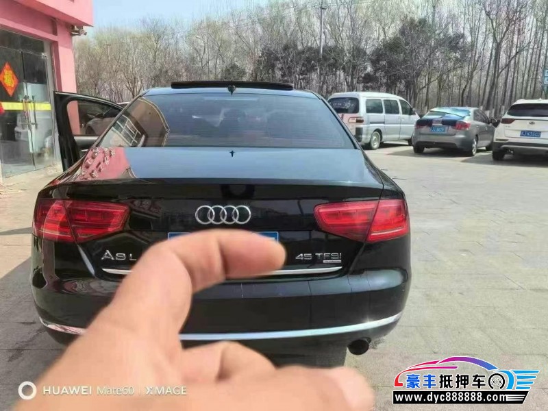 13年奥迪A8L轿车抵押车出售