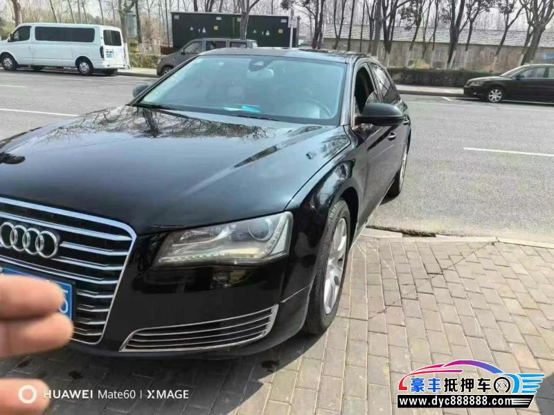 13年奥迪A8L轿车抵押车出售