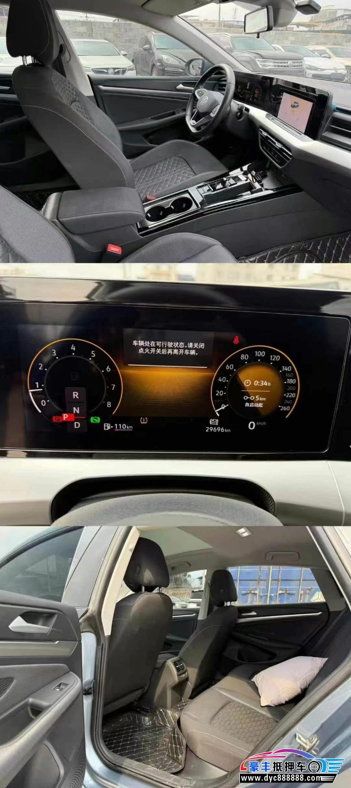 22年大众凌渡轿车抵押车出售