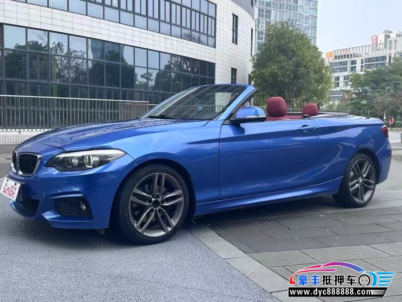 18年宝马2系轿车抵押车出售