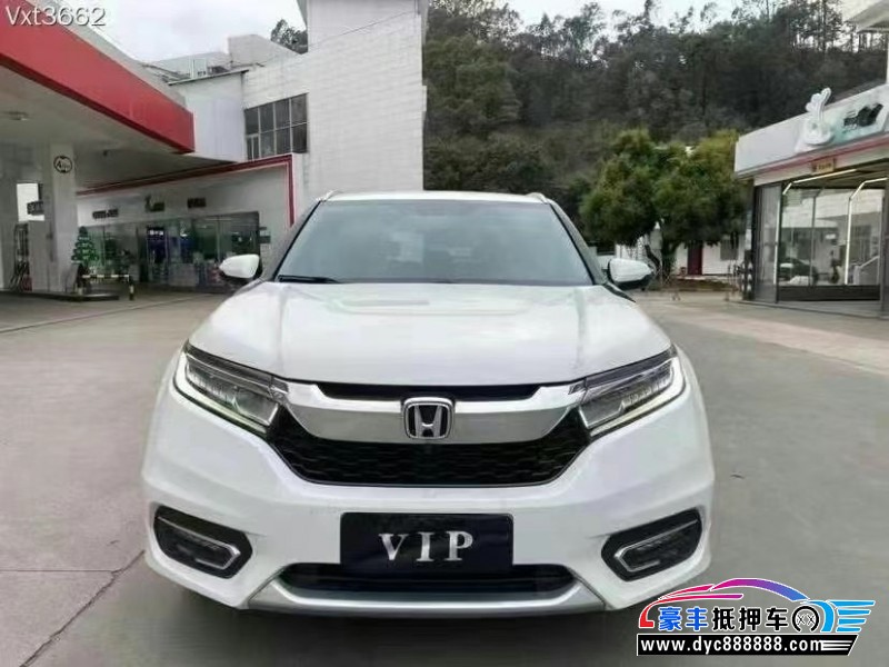 19年本田冠道轿车抵押车出售