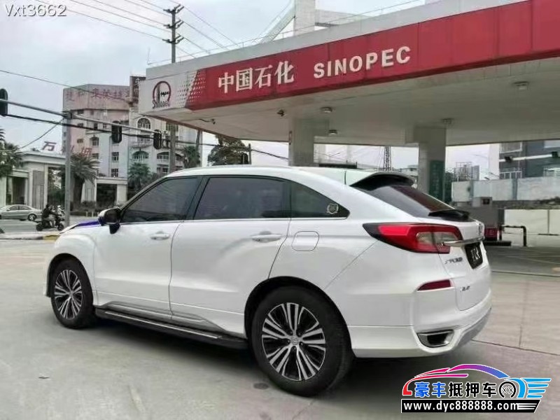 19年本田冠道轿车抵押车出售