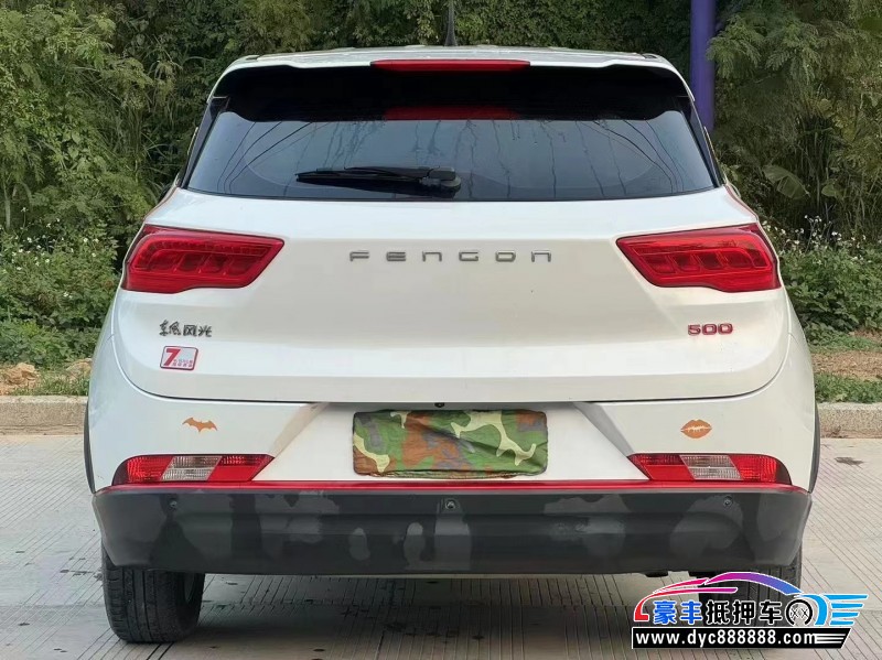 21年东风风光500轿车抵押车出售