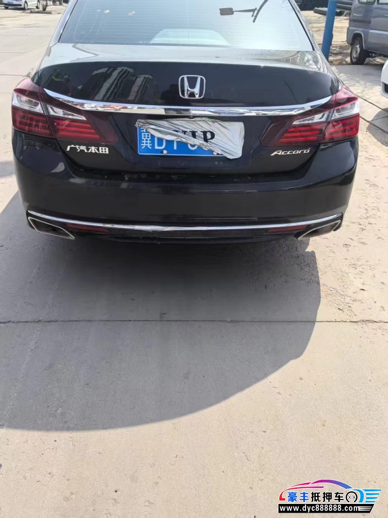 17年本田雅阁轿车抵押车出售