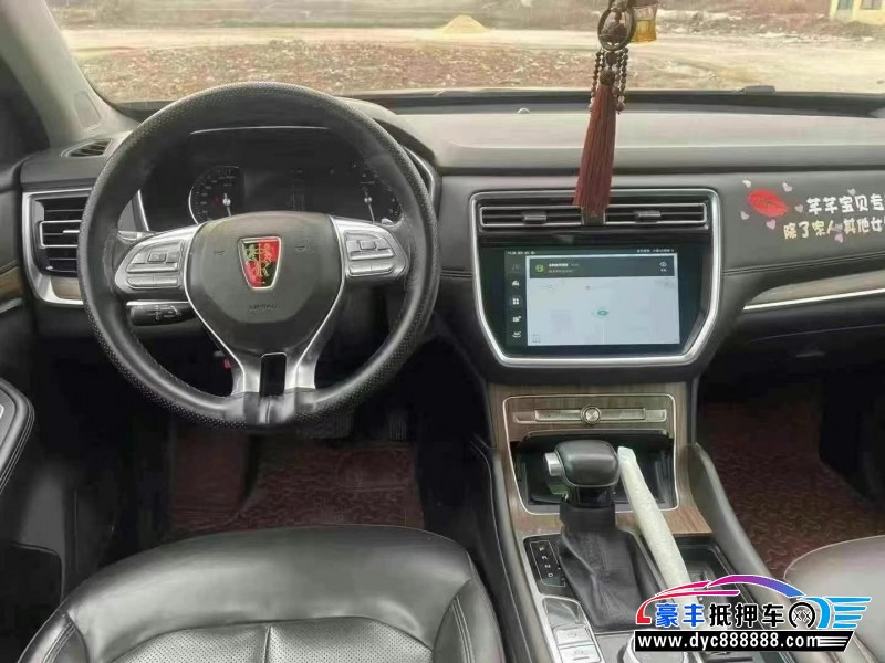 21年荣威RX8轿车抵押车出售