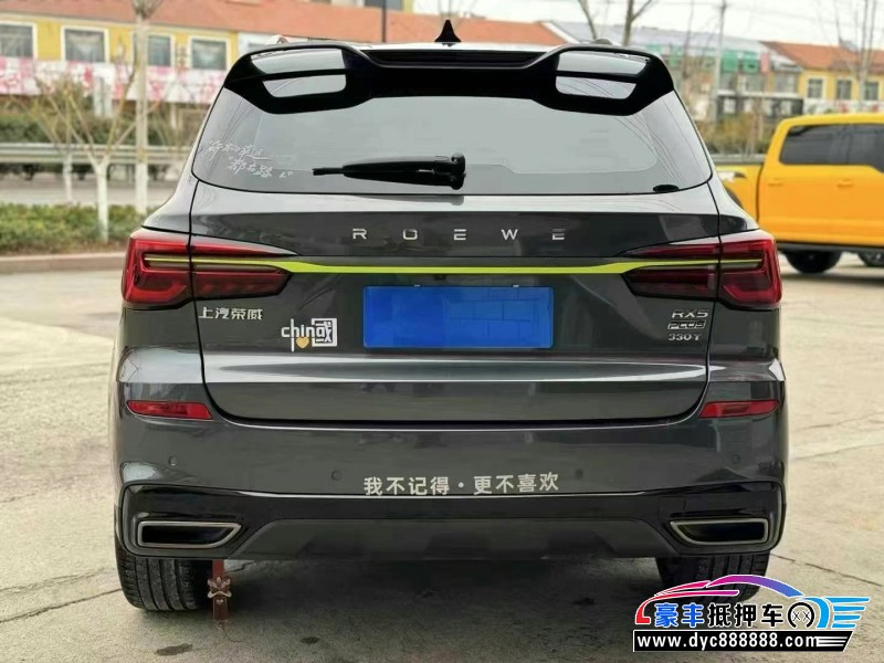 22年荣威RX5轿车抵押车出售