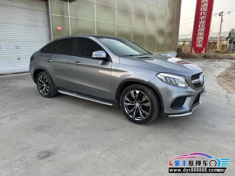 16年奔驰GLE轿车抵押车出售