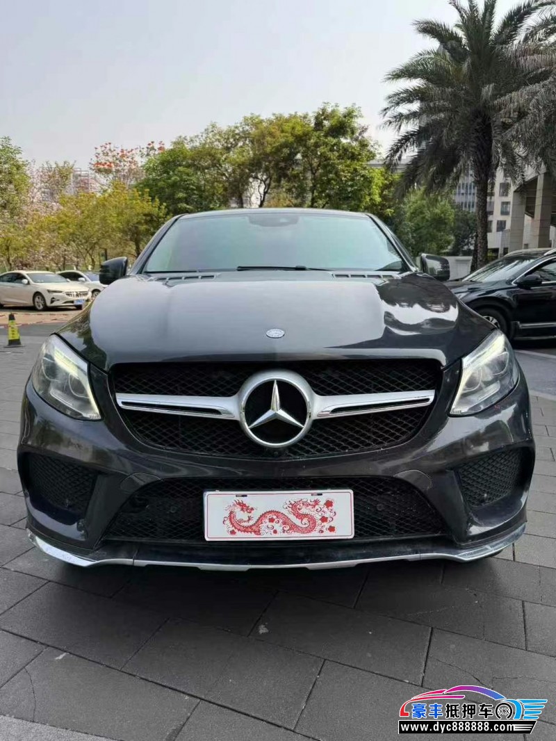 16年奔驰GLE轿车抵押车出售