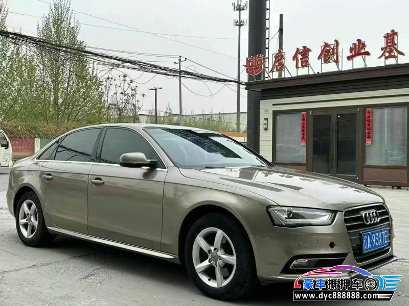 14年奥迪A4轿车抵押车出售