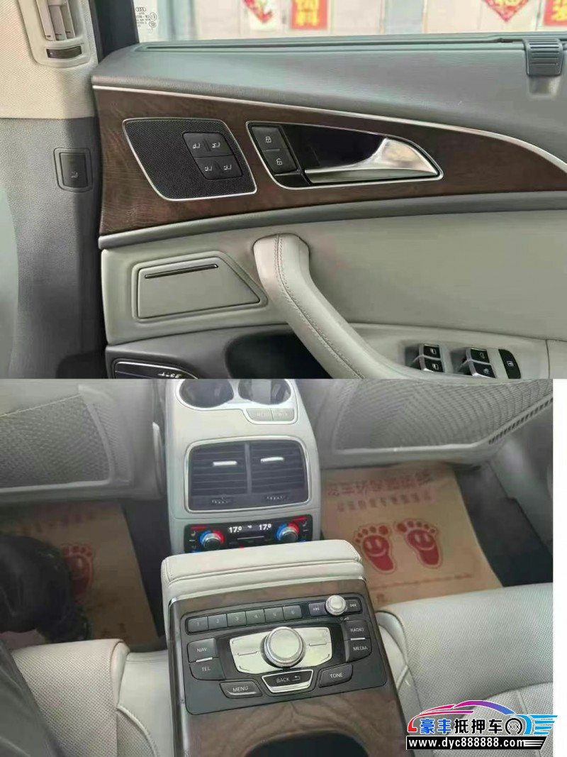 14年奥迪A6轿车抵押车出售