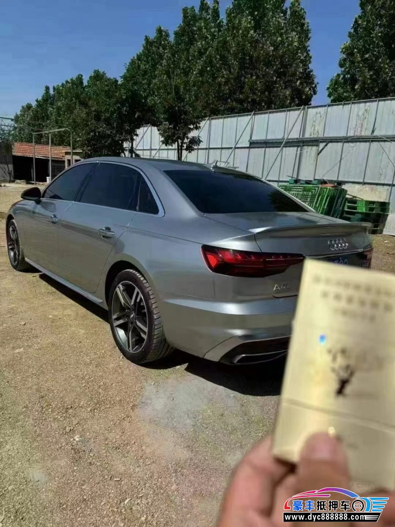 20年奥迪A4L轿车抵押车出售