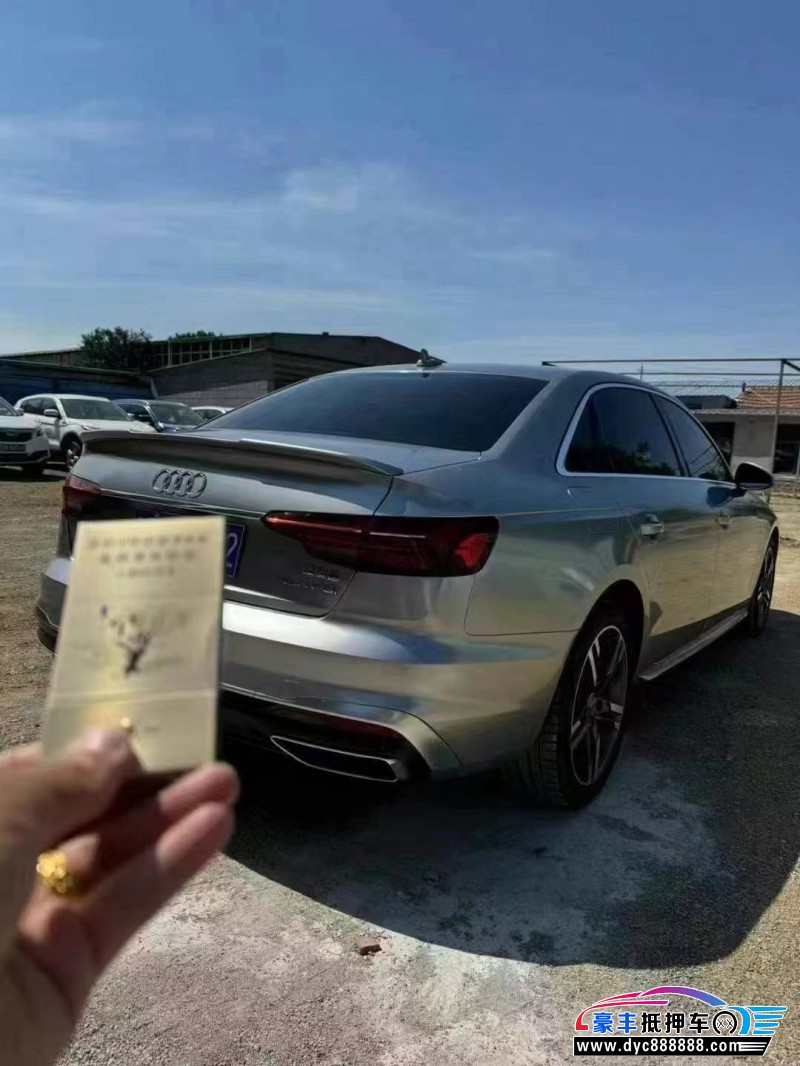 20年奥迪A4L轿车抵押车出售