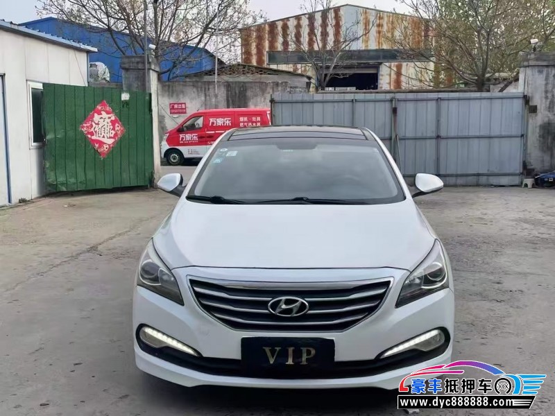 15年现代名图轿车抵押车出售