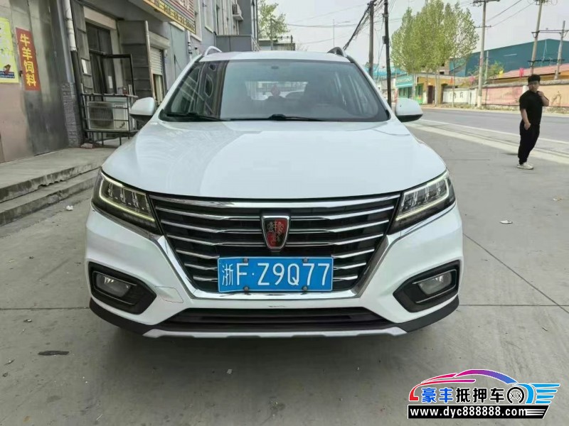 19年荣威RX5轿车抵押车出售