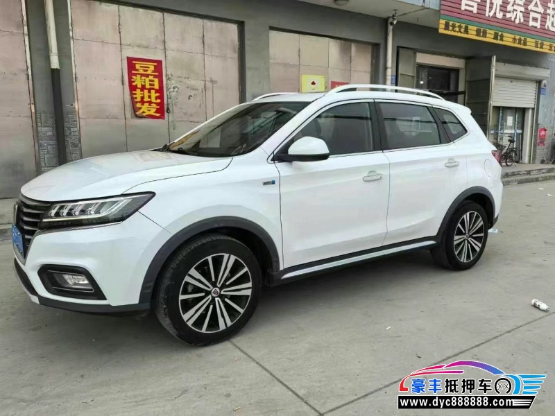 19年荣威RX5轿车抵押车出售