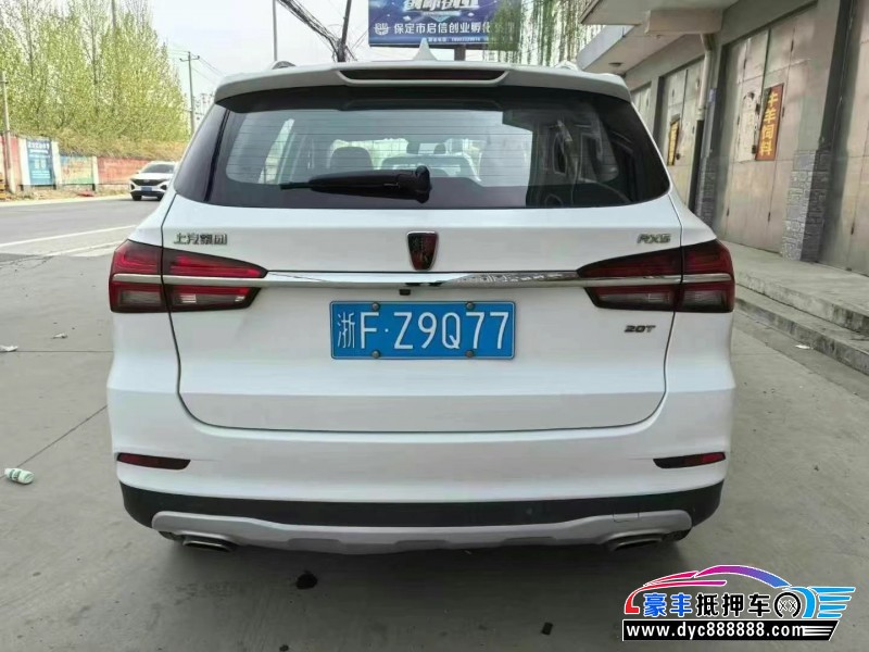 19年荣威RX5轿车抵押车出售