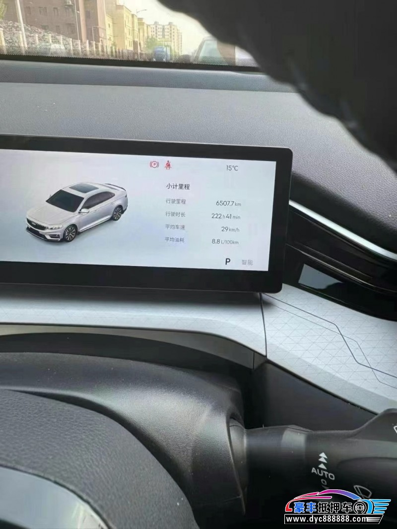 25年吉利星瑞轿车抵押车出售