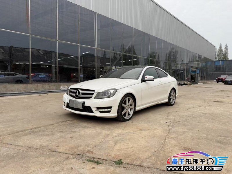 15年奔驰C轿车抵押车出售