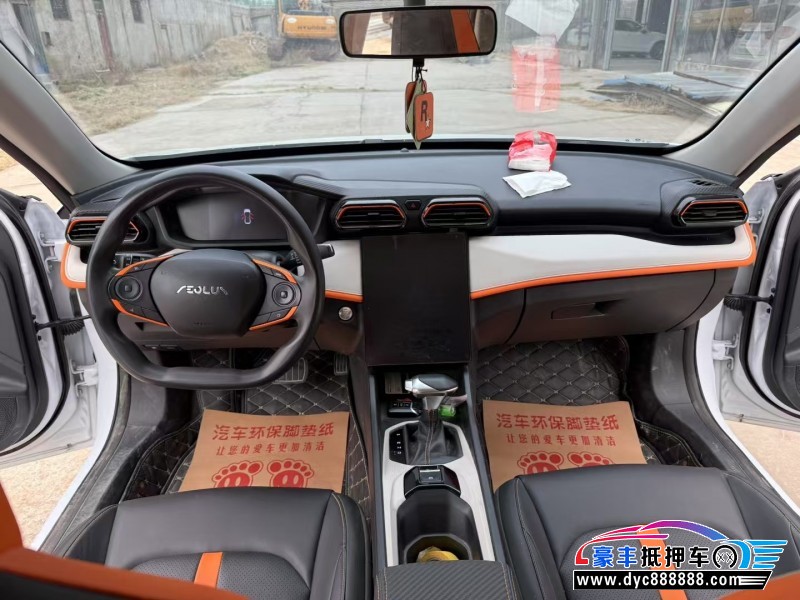 23年东风风神奕炫轿车抵押车出售