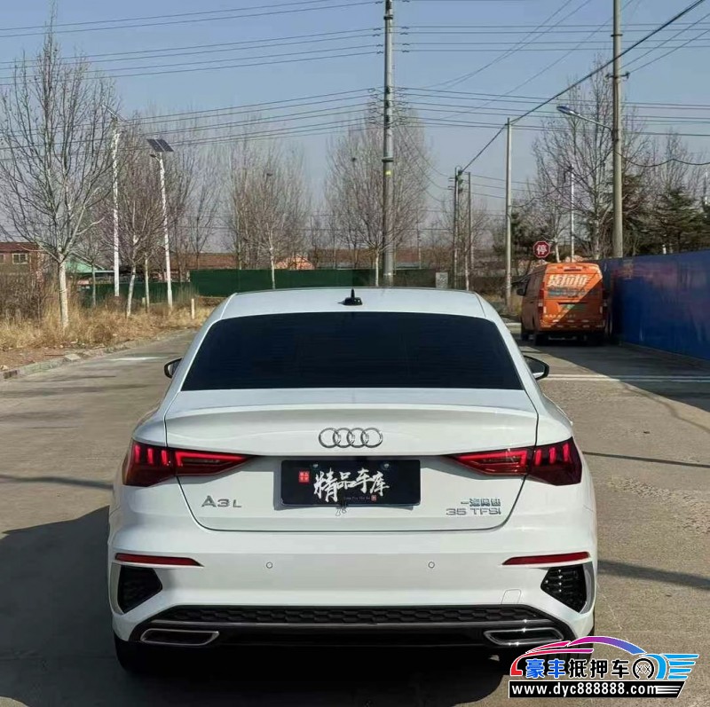 23年奥迪A3轿车抵押车出售