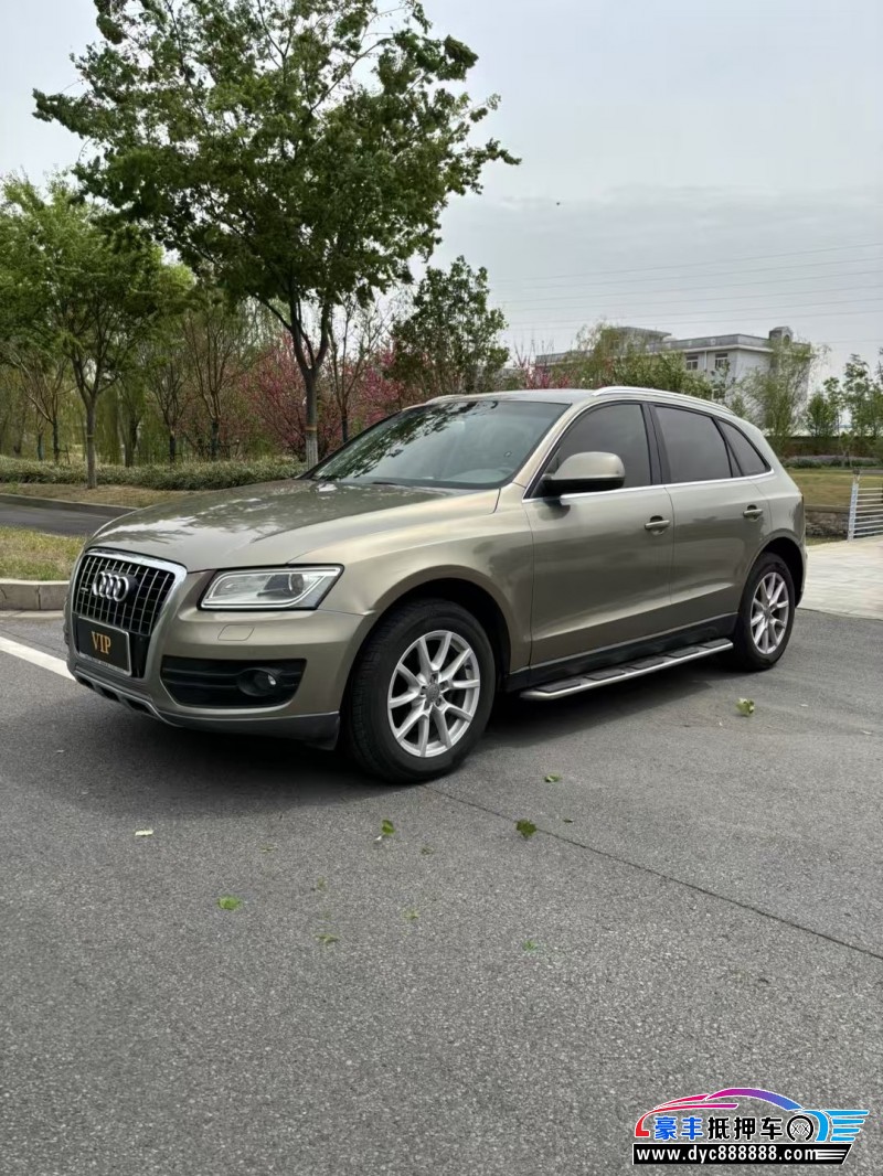 13年奥迪Q5轿车抵押车出售