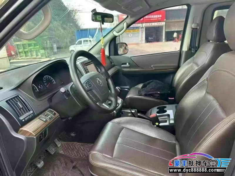 21年东风风行菱智轿车抵押车出售