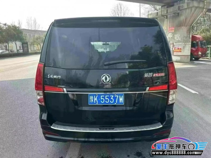 21年东风风行菱智轿车抵押车出售