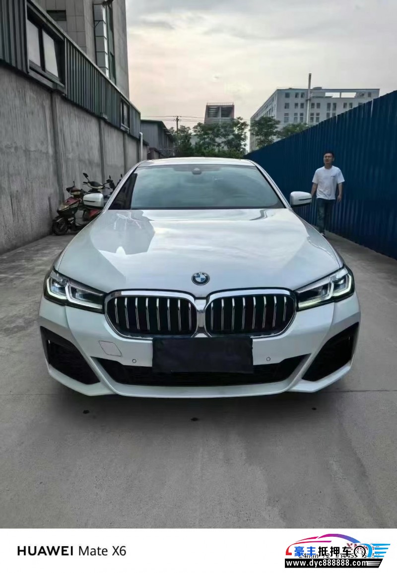 21年宝马5系轿车抵押车出售