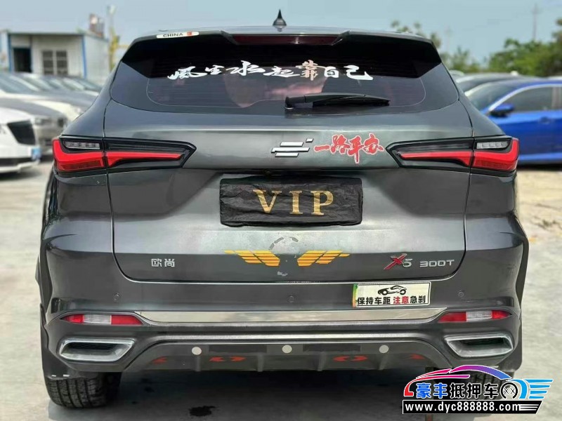 22年长安欧尚X5轿车抵押车出售