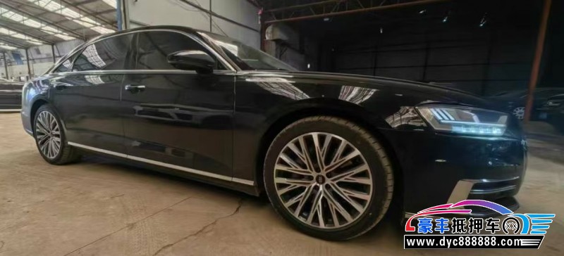 22年奥迪A8L轿车抵押车出售