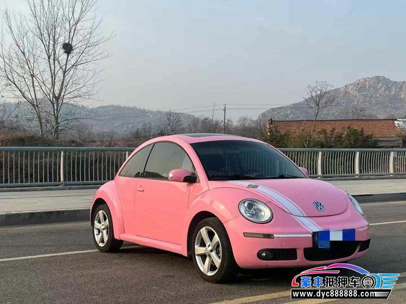 07年大众甲壳虫轿车抵押车出售