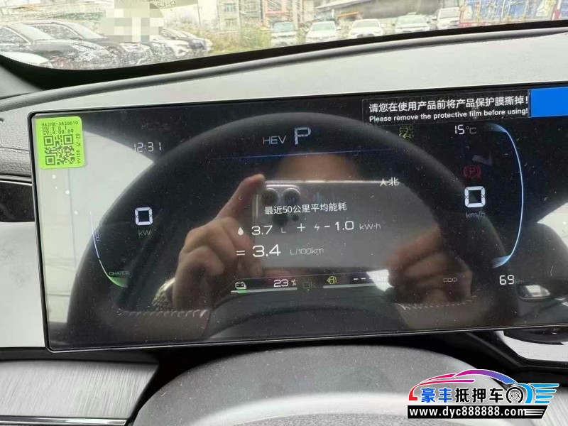 25年比亚迪秦轿车抵押车出售